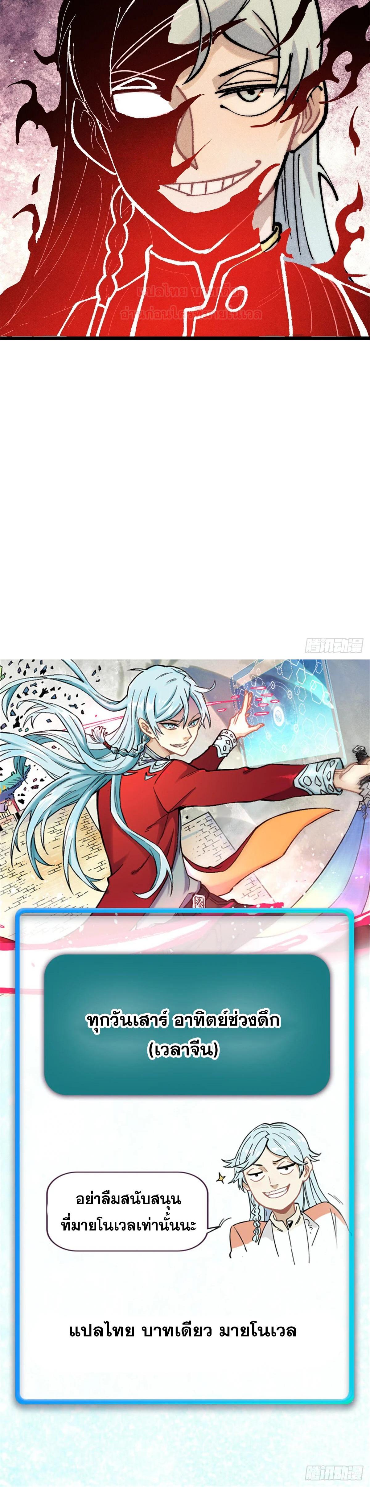 Manga-lc-com อ่านมังงะ อ่านการ์ตูน ออนไลน์ ฟรี All Hail the Sect Leader ตอนที่ 1 2 3 4 5 6 7 8 9 10 11 12 13 14 ฟรี ไม่มีโฆษณา Manga-lc - อ่าน มังงะ อ่าน การ์ตูน ออนไลน์ อ่านมังงะ ฟรี