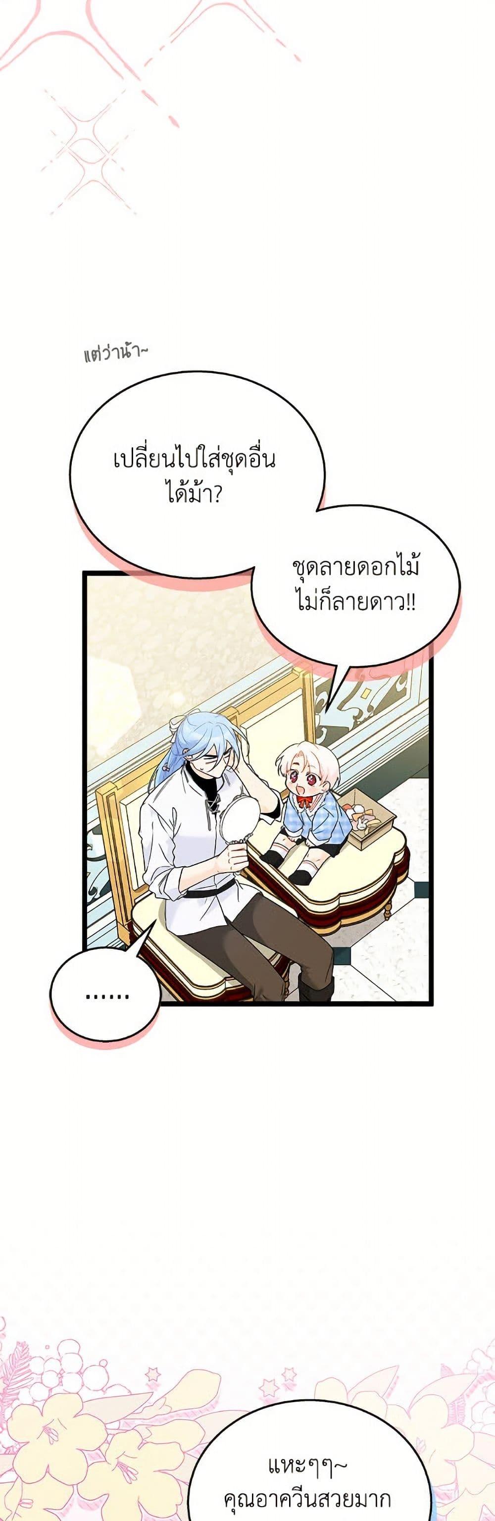 Manga-lc-com อ่านมังงะ อ่านการ์ตูน ออนไลน์ ฟรี The Symbiotic Relationship Between a Panther and a Rabbit ตอนที่ 1 2 3 4 5 6 7 8 9 10 11 12 13 14 ฟรี ไม่มีโฆษณา Manga-lc - อ่าน มังงะ อ่าน การ์ตูน ออนไลน์ อ่านมังงะ ฟรี