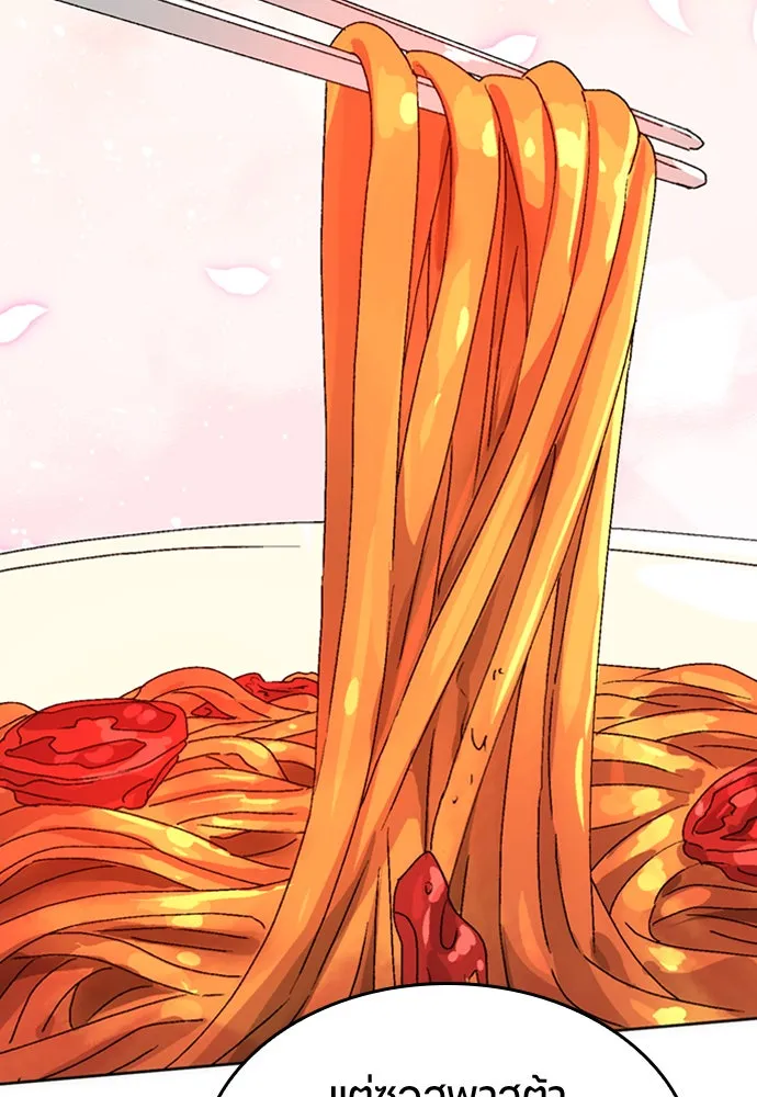 ตั้งแคมป์ฮีลใจในต่างโลก ตอนที่ 11 รูปที่ 56