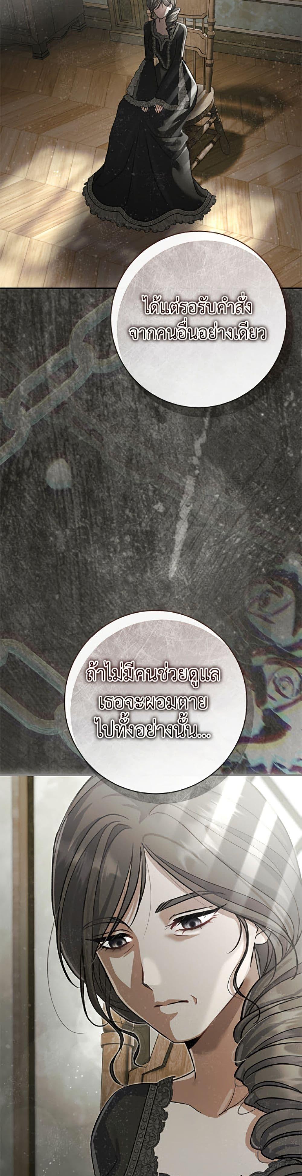 Manga-lc-com อ่านมังงะ อ่านการ์ตูน ออนไลน์ ฟรี The Villain’s Match Is Too Perfect ตอนที่ 1 2 3 4 5 6 7 8 9 10 11 12 13 14 ฟรี ไม่มีโฆษณา Manga-lc - อ่าน มังงะ อ่าน การ์ตูน ออนไลน์ อ่านมังงะ ฟรี