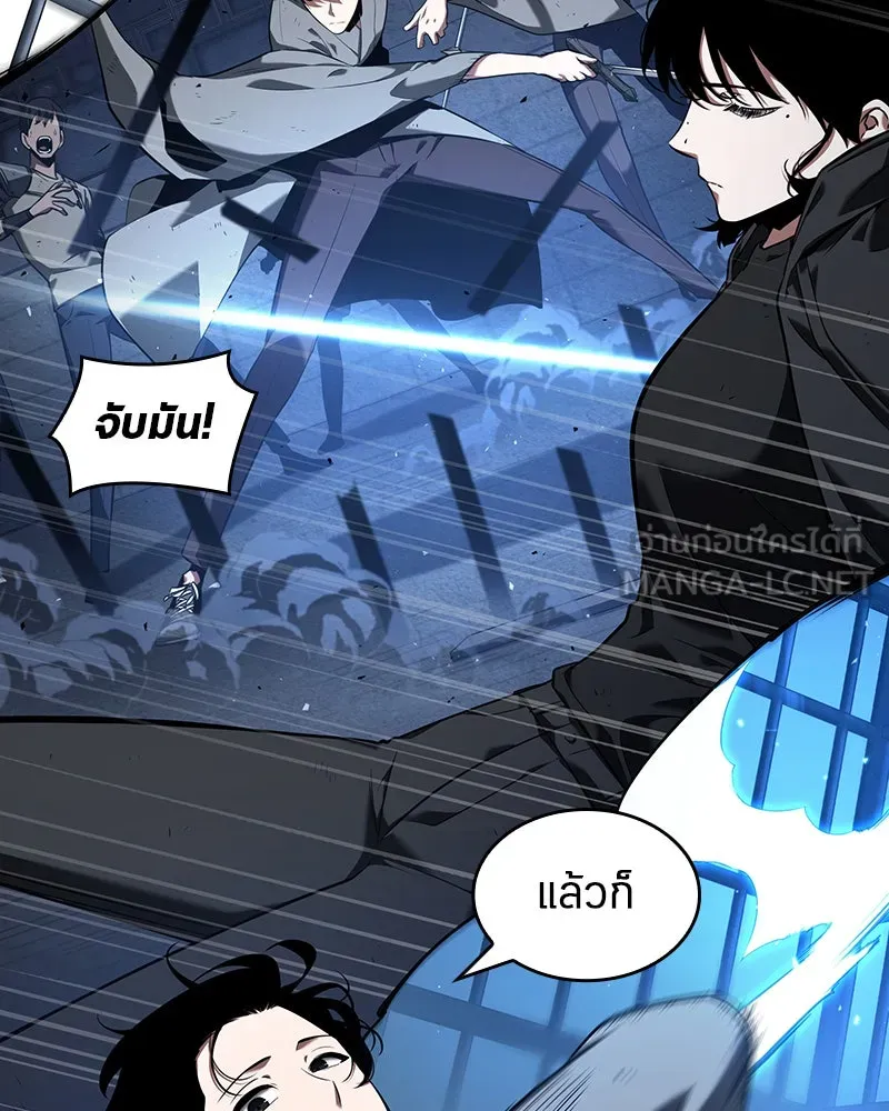 Omniscient Reader อ่านชะตาวันสิ้นโลก ตอนที่ 15 โลกที่ไร้ราชา (4) รูปที่ 75