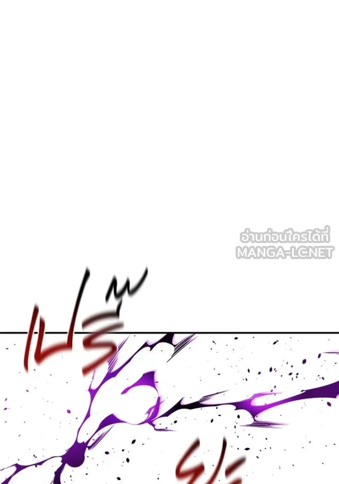 แยกร่าง ล่าอัตโนมัติ ตอนที่ 153 รูปที่ 29