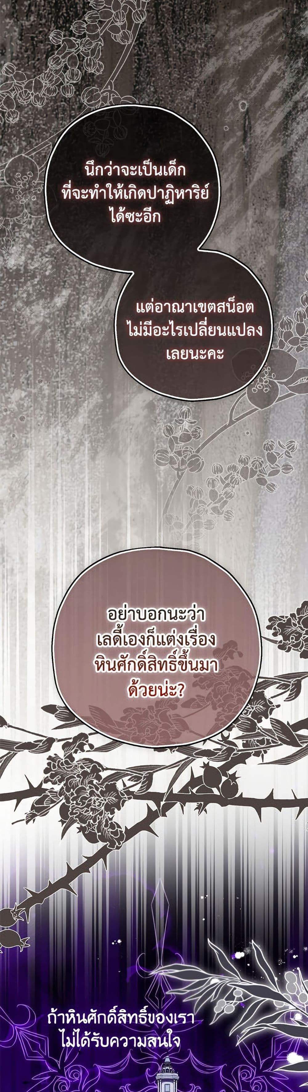 Manga-lc-com อ่านมังงะ อ่านการ์ตูน ออนไลน์ ฟรี The Adopted Daughter-in-law Wants To Leave ตอนที่ 1 2 3 4 5 6 7 8 9 10 11 12 13 14 ฟรี ไม่มีโฆษณา Manga-lc - อ่าน มังงะ อ่าน การ์ตูน ออนไลน์ อ่านมังงะ ฟรี