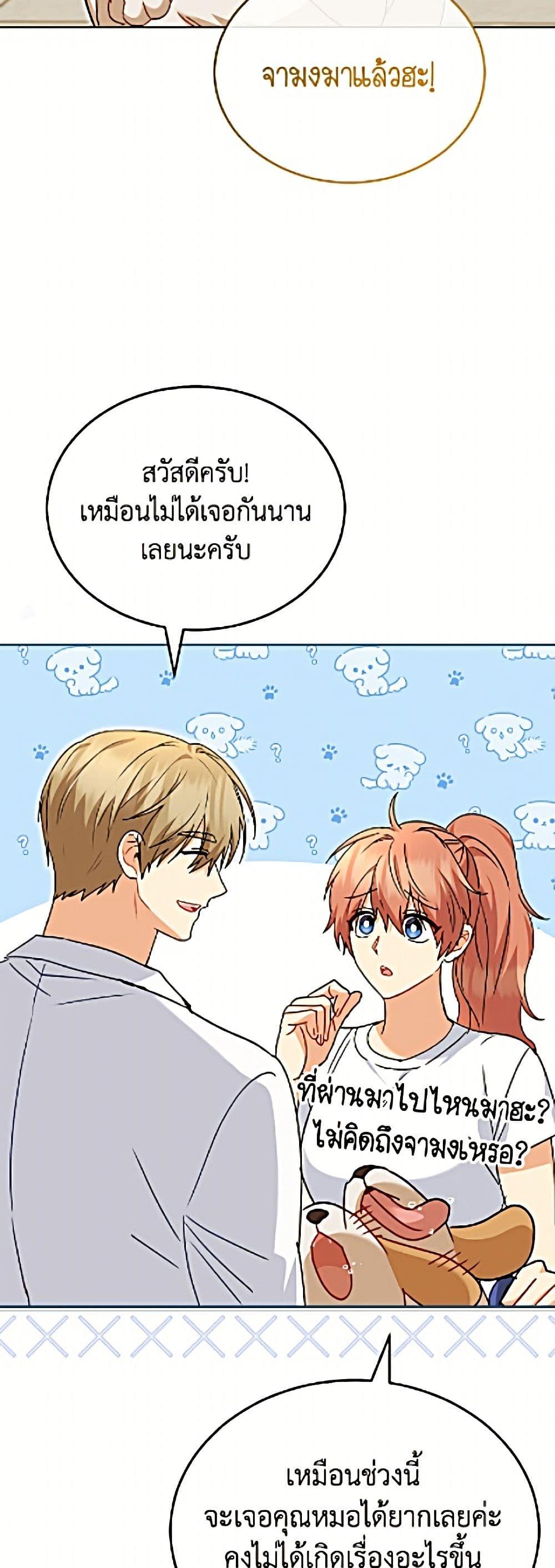 Manga-lc-com อ่านมังงะ อ่านการ์ตูน ออนไลน์ ฟรี Hello! Veterinarian! ตอนที่ 1 2 3 4 5 6 7 8 9 10 11 12 13 14 ฟรี ไม่มีโฆษณา Manga-lc - อ่าน มังงะ อ่าน การ์ตูน ออนไลน์ อ่านมังงะ ฟรี