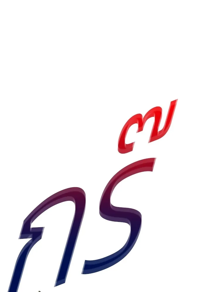 +99 ท่อนไม้พร้อมบวก ตอนที่ 121 ฮันซารัง (4) รูปที่ 139