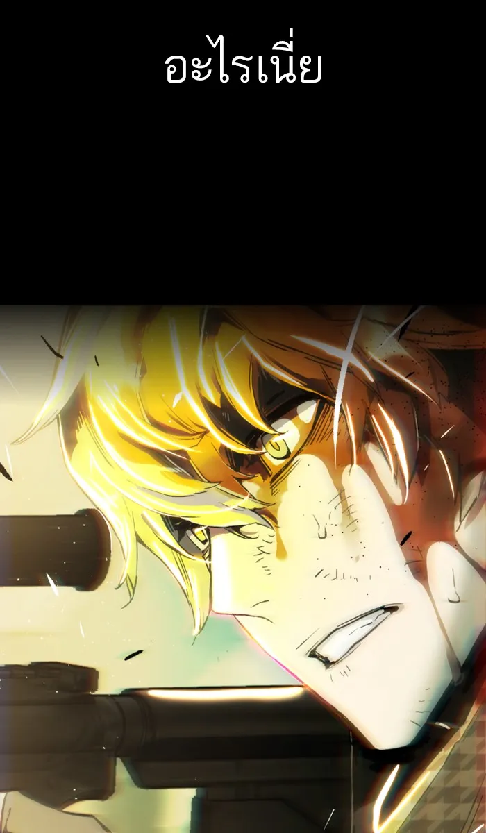 พี่ชายสายบอดี้การ์ด ตอนที่ prologue รูปที่ 119