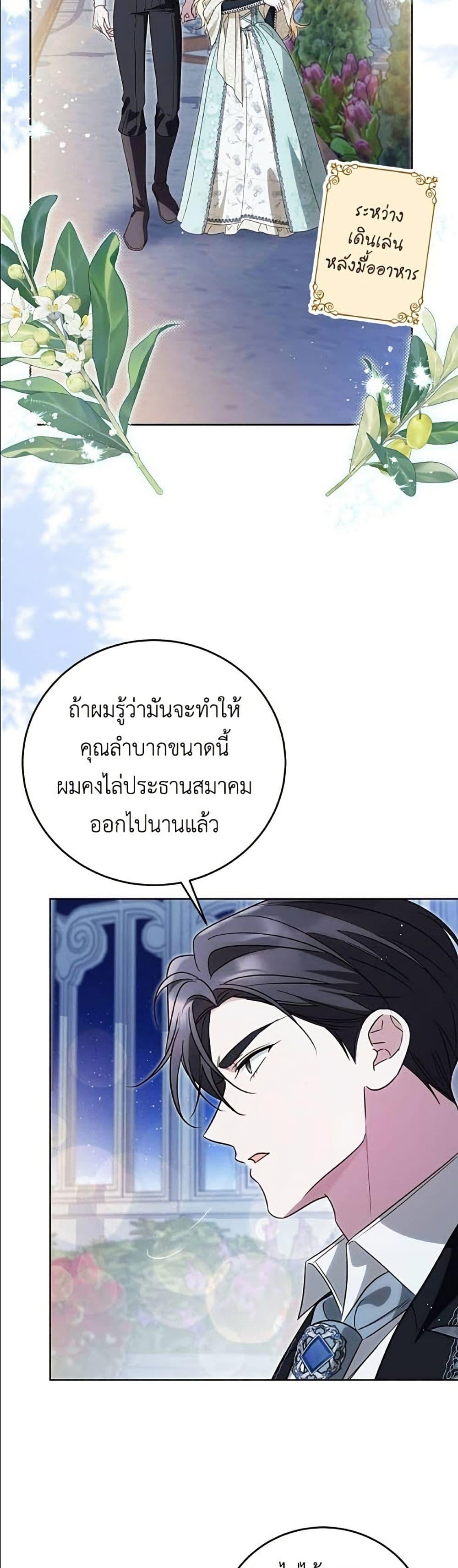 Manga-lc-com อ่านมังงะ อ่านการ์ตูน ออนไลน์ ฟรี Born to Be the Grand Duchess ตอนที่ 1 2 3 4 5 6 7 8 9 10 11 12 13 14 ฟรี ไม่มีโฆษณา Manga-lc - อ่าน มังงะ อ่าน การ์ตูน ออนไลน์ อ่านมังงะ ฟรี