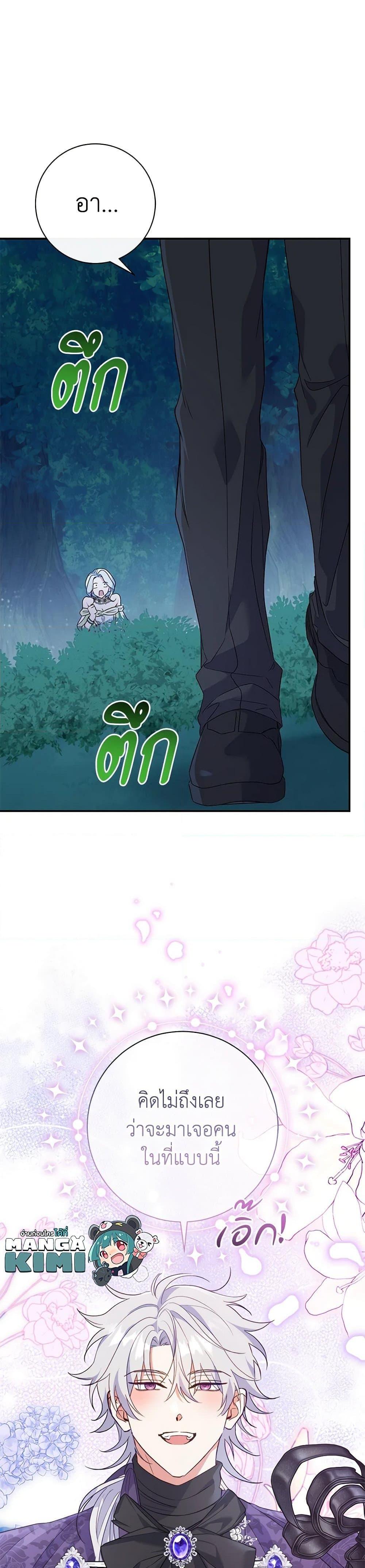 Manga-lc-com อ่านมังงะ อ่านการ์ตูน ออนไลน์ ฟรี The Villain’s Match Is Too Perfect ตอนที่ 1 2 3 4 5 6 7 8 9 10 11 12 13 14 ฟรี ไม่มีโฆษณา Manga-lc - อ่าน มังงะ อ่าน การ์ตูน ออนไลน์ อ่านมังงะ ฟรี