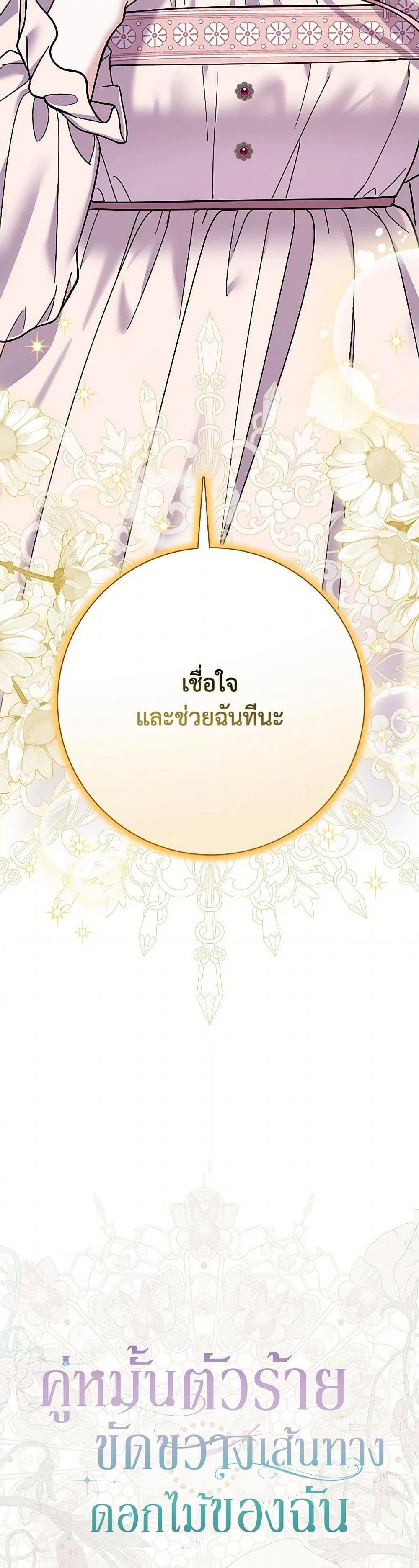 Manga-lc-com อ่านมังงะ อ่านการ์ตูน ออนไลน์ ฟรี My Dark Fiancé Is Interfering With My Flowery Path ตอนที่ 1 2 3 4 5 6 7 8 9 10 11 12 13 14 ฟรี ไม่มีโฆษณา Manga-lc - อ่าน มังงะ อ่าน การ์ตูน ออนไลน์ อ่านมังงะ ฟรี