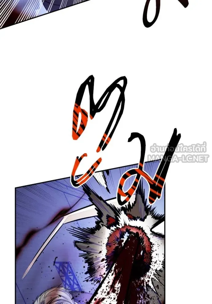 Return to Player ตอนที่ 188 รูปที่ 11