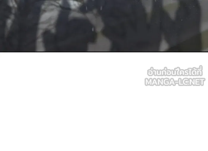 หนูน้อยทรราช ตอนที่ 39 รูปที่ 51