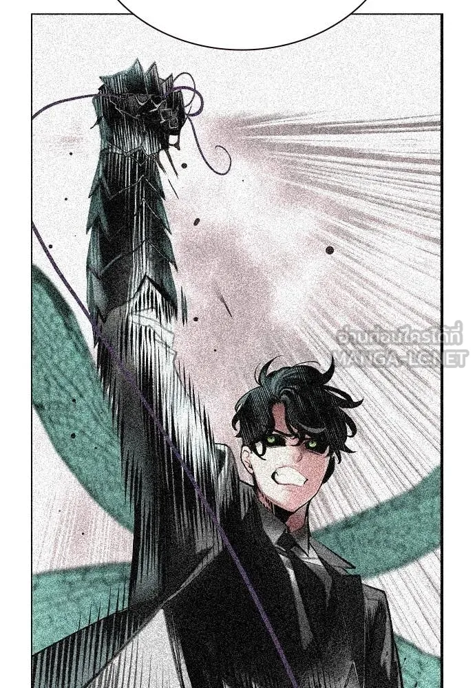 Jungle Juice ตอนที่ 155 รูปที่ 121