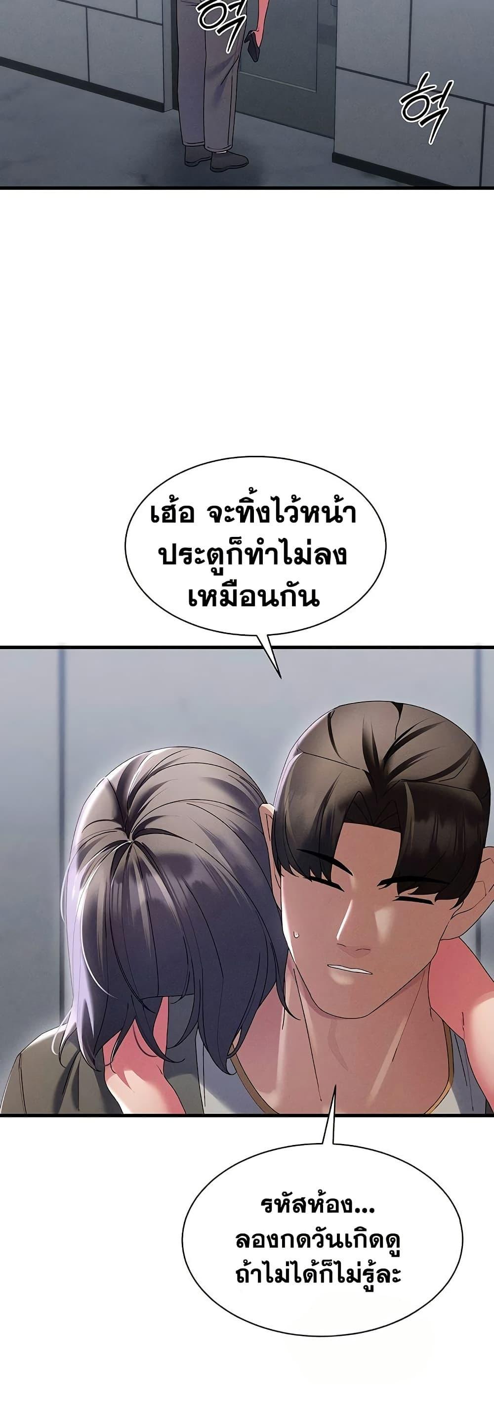 Doujin-Lc- อ่าน โดจิน มังฮวา เกาหลี ญี่ปุ่น จีน แปลไทย New City Massage ตอนที่ 1 2 3 4 5 6 7 8 9 10 11 12 13 14 ฟรี ไม่มีโฆษณา อ่าน โดจิน Manhwa เกาหลี ญี่ปุ่น จีน เรามีครบ คัดมาให้เน้นๆ โดจิน 18+ รับประกันความฟินโดย  Doujin Lc