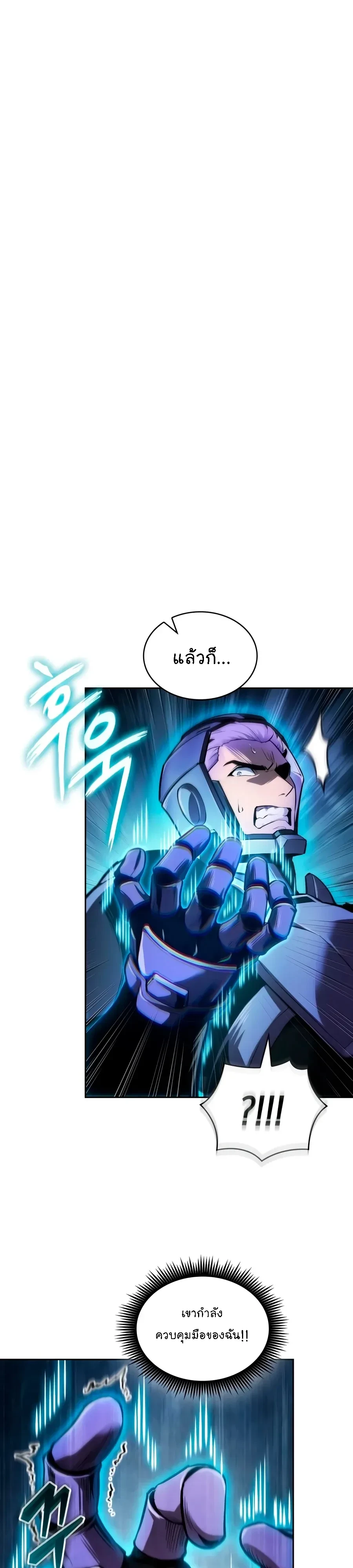 Manga-lc-com อ่านมังงะ อ่านการ์ตูน ออนไลน์ ฟรี Nano Machine นาโนมาชิน ตอนที่ 1 2 3 4 5 6 7 8 9 10 11 12 13 14 ฟรี ไม่มีโฆษณา Manga-lc - อ่าน มังงะ อ่าน การ์ตูน ออนไลน์ อ่านมังงะ ฟรี