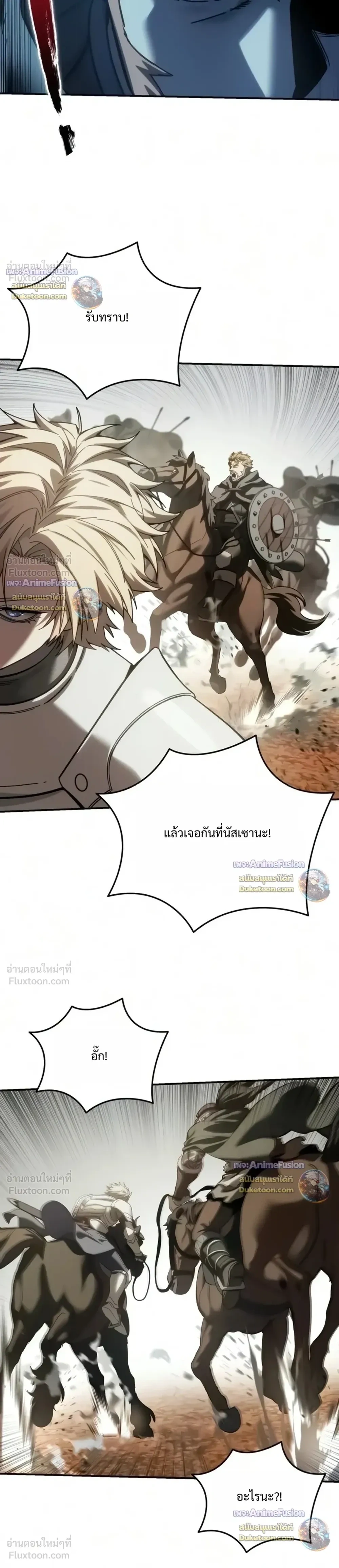 Manga-lc-com อ่านมังงะ อ่านการ์ตูน ออนไลน์ ฟรี Star-Embracing Swordmaster ยอดนักดาบผู้โอบอุ้มดารา ตอนที่ 1 2 3 4 5 6 7 8 9 10 11 12 13 14 ฟรี ไม่มีโฆษณา Manga-lc - อ่าน มังงะ อ่าน การ์ตูน ออนไลน์ อ่านมังงะ ฟรี