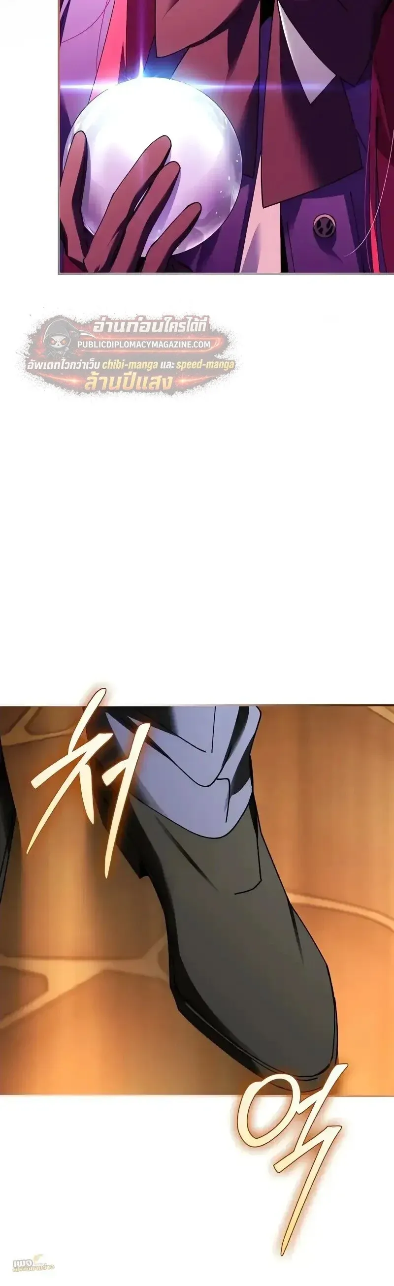 Magic Academy_s Genius Blinker ฉ_นกลายเป_นอ_จฉร_ยะการบล_งค_ในสถาบ_นเวทมนตร_ ตอนที่ ตอนที่ 100 ( จบซีซั่น 2 ) รูปที่ 56