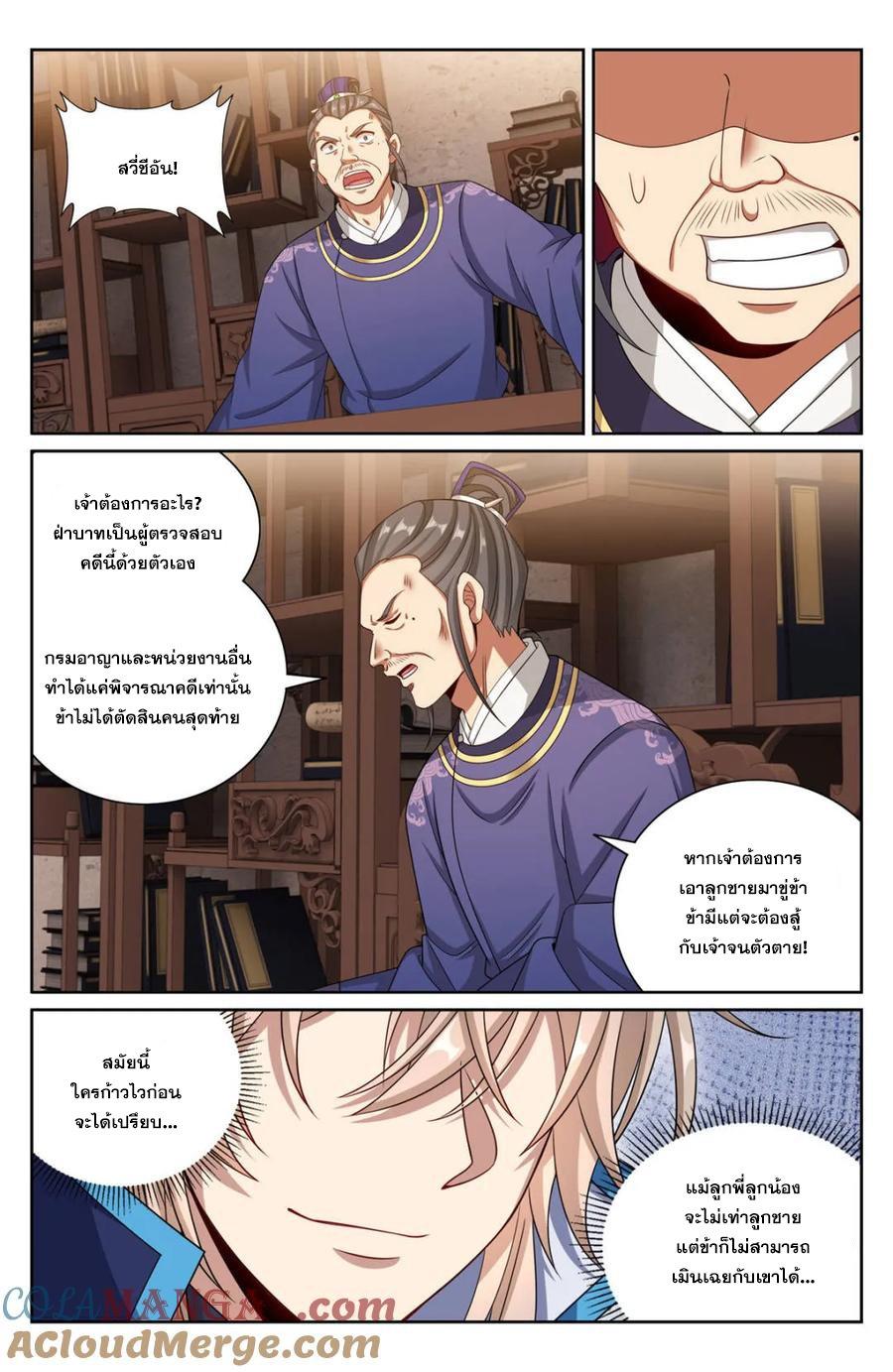 Manga-lc-com อ่านมังงะ อ่านการ์ตูน ออนไลน์ ฟรี Nightwatcher ตอนที่ 1 2 3 4 5 6 7 8 9 10 11 12 13 14 ฟรี ไม่มีโฆษณา Manga-lc - อ่าน มังงะ อ่าน การ์ตูน ออนไลน์ อ่านมังงะ ฟรี
