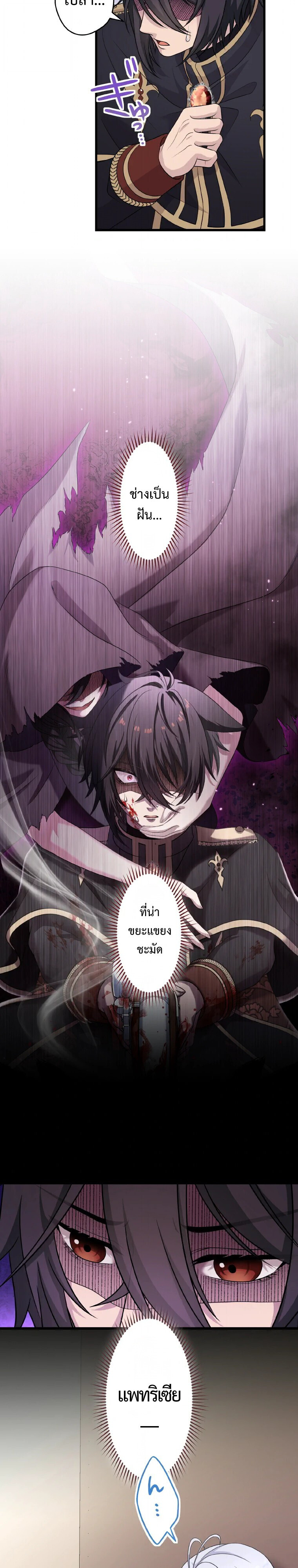 Manga-lc-com อ่านมังงะ อ่านการ์ตูน ออนไลน์ ฟรี The Legendary Assassin Reincarnated as the Beloved Youngest Daughter of a Royal Family ตอนที่ 1 2 3 4 5 6 7 8 9 10 11 12 13 14 ฟรี ไม่มีโฆษณา Manga-lc - อ่าน มังงะ อ่าน การ์ตูน ออนไลน์ อ่านมังงะ ฟรี