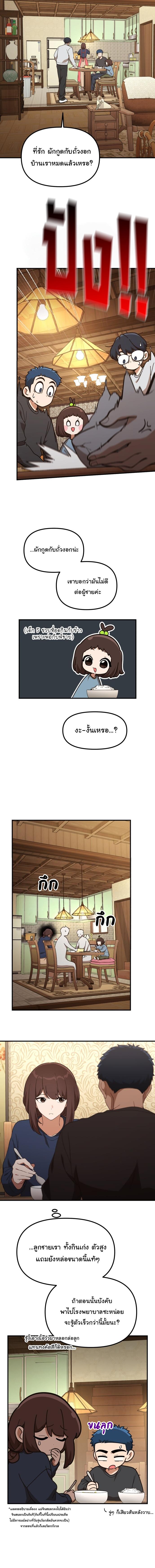 Manga-lc-com อ่านมังงะ อ่านการ์ตูน ออนไลน์ ฟรี The Genius Wants to be Ordinary! ตอนที่ 1 2 3 4 5 6 7 8 9 10 11 12 13 14 ฟรี ไม่มีโฆษณา Manga-lc - อ่าน มังงะ อ่าน การ์ตูน ออนไลน์ อ่านมังงะ ฟรี