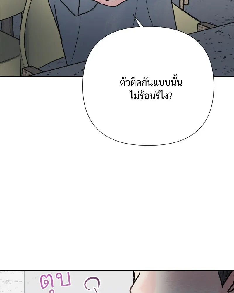 รักนี้ไม่ต้องมีเซนส์ ตอนที่ 31 รูปที่ 70