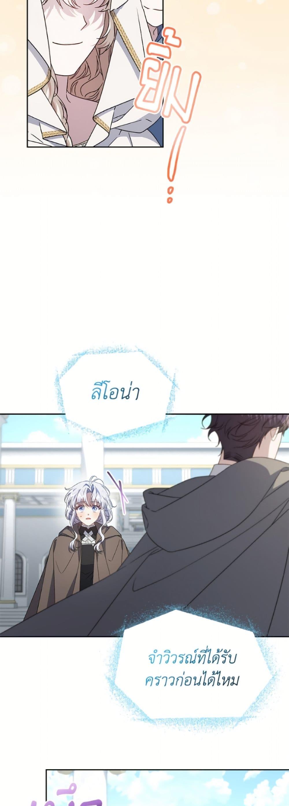 Manga-lc-com อ่านมังงะ อ่านการ์ตูน ออนไลน์ ฟรี I Became the Stepmother of an Irrevocable Dark Family ตอนที่ 1 2 3 4 5 6 7 8 9 10 11 12 13 14 ฟรี ไม่มีโฆษณา Manga-lc - อ่าน มังงะ อ่าน การ์ตูน ออนไลน์ อ่านมังงะ ฟรี
