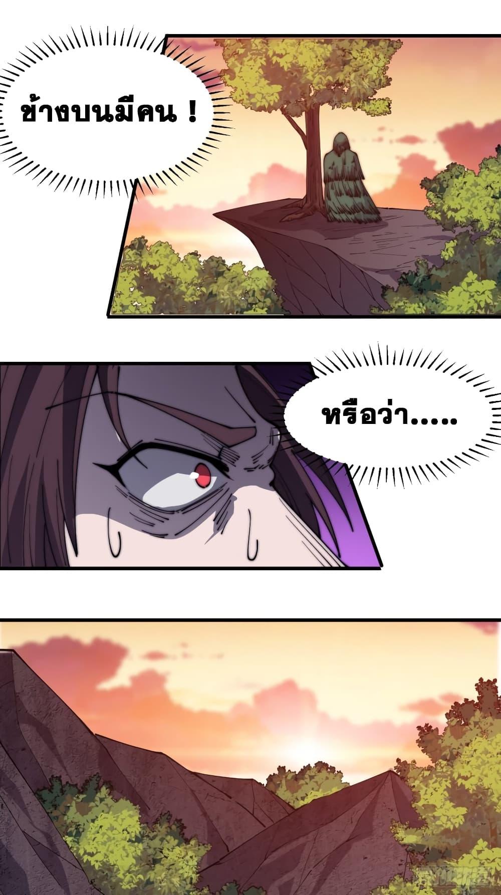 Manga-lc-com อ่านมังงะ อ่านการ์ตูน ออนไลน์ ฟรี It Starts With A Mountain ตอนที่ 1 2 3 4 5 6 7 8 9 10 11 12 13 14 ฟรี ไม่มีโฆษณา Manga-lc - อ่าน มังงะ อ่าน การ์ตูน ออนไลน์ อ่านมังงะ ฟรี