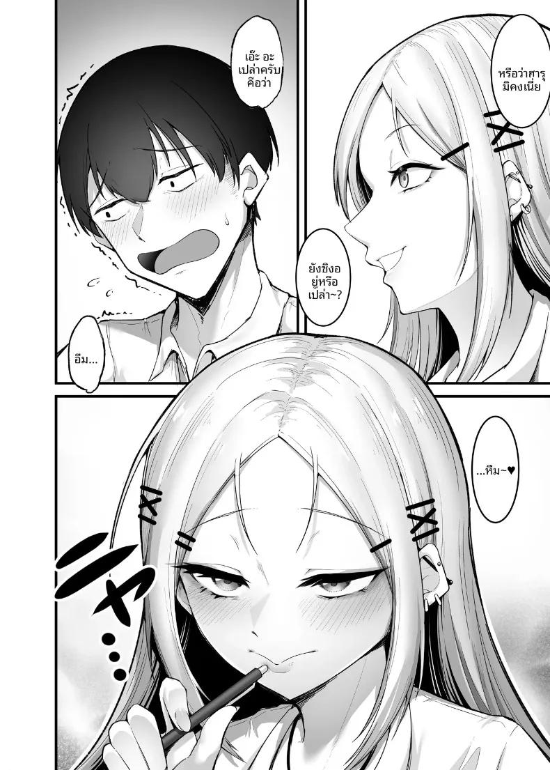 Doujin-Lc- อ่าน โดจิน มังฮวา เกาหลี ญี่ปุ่น จีน แปลไทย การตอบแทนอันแสนหวานของสาวแกลนุ่มฟู (Enryu) ตอนที่ 1 2 3 4 5 6 7 8 9 10 11 12 13 14 ฟรี ไม่มีโฆษณา อ่าน โดจิน Manhwa เกาหลี ญี่ปุ่น จีน เรามีครบ คัดมาให้เน้นๆ โดจิน 18+ รับประกันความฟินโดย  Doujin Lc