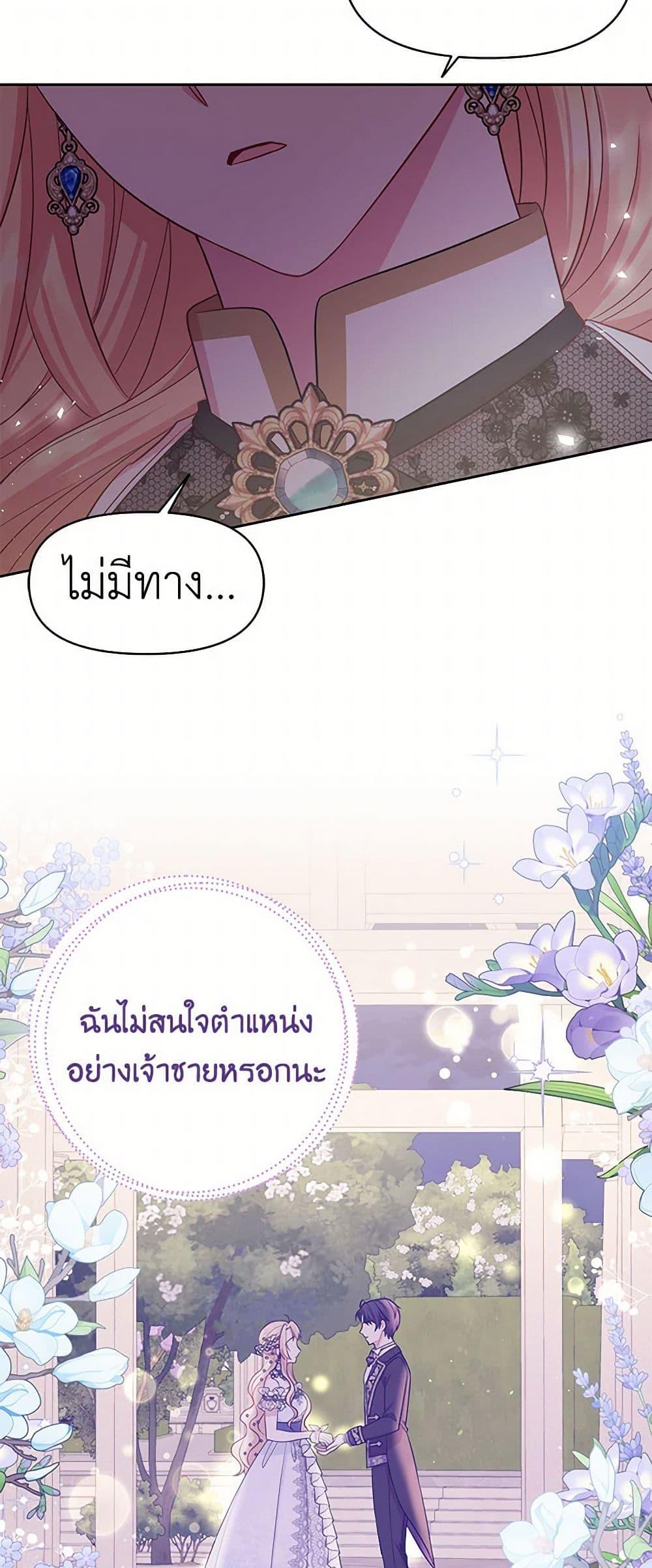 Manga-lc-com อ่านมังงะ อ่านการ์ตูน ออนไลน์ ฟรี My BFF is a Tyrant in Training ตอนที่ 1 2 3 4 5 6 7 8 9 10 11 12 13 14 ฟรี ไม่มีโฆษณา Manga-lc - อ่าน มังงะ อ่าน การ์ตูน ออนไลน์ อ่านมังงะ ฟรี