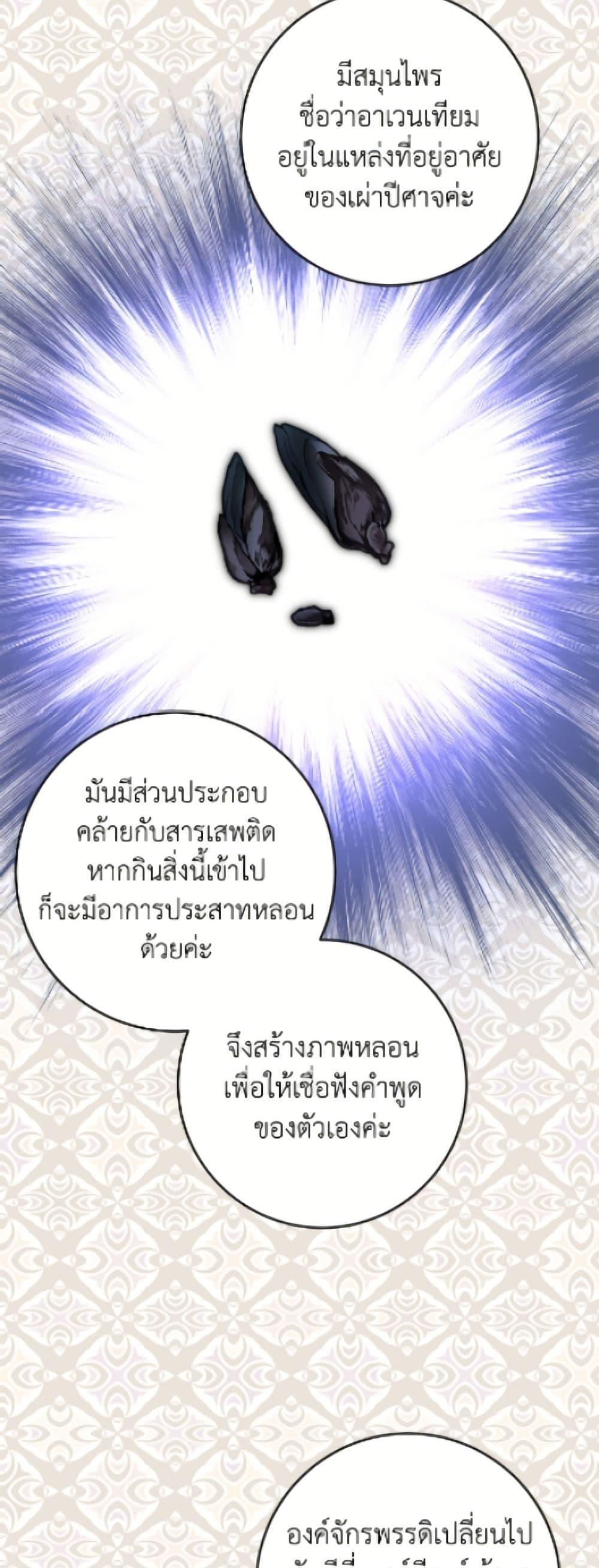 Manga-lc-com อ่านมังงะ อ่านการ์ตูน ออนไลน์ ฟรี The Male Lead is in Charge of the Successor ตอนที่ 1 2 3 4 5 6 7 8 9 10 11 12 13 14 ฟรี ไม่มีโฆษณา Manga-lc - อ่าน มังงะ อ่าน การ์ตูน ออนไลน์ อ่านมังงะ ฟรี