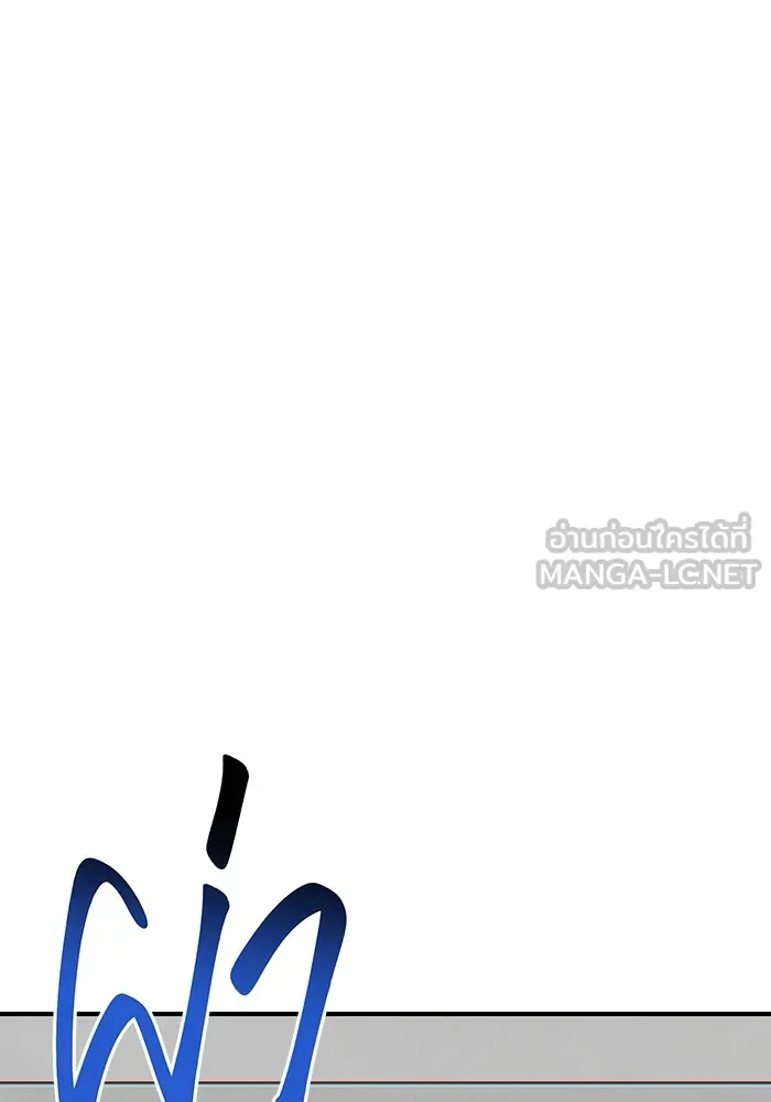 แยกร่าง ล่าอัตโนมัติ ตอนที่ 91 สยบข่าวลือ รูปที่ 48