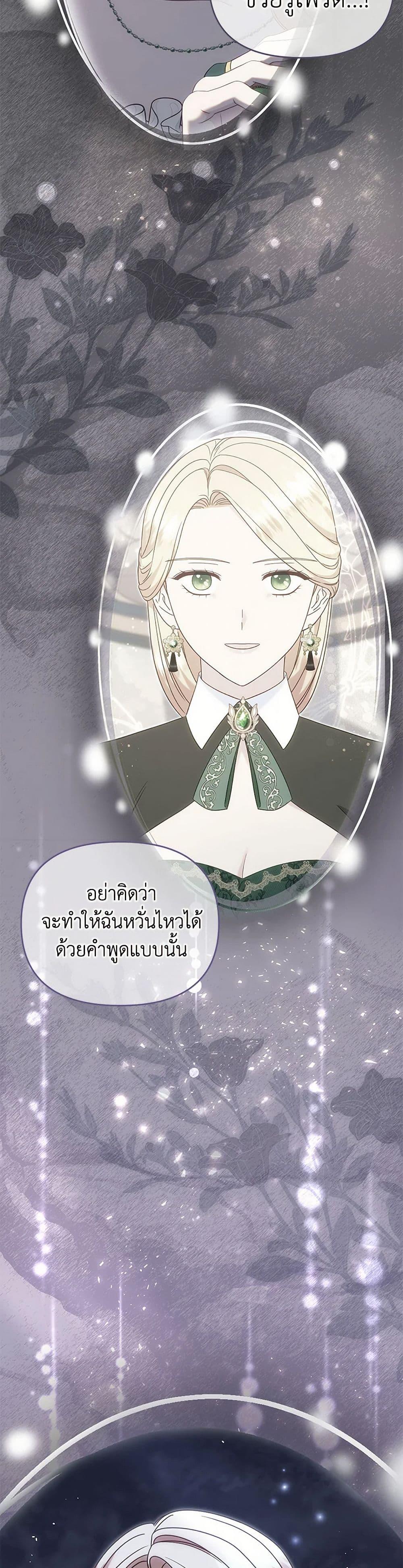 Manga-lc-com อ่านมังงะ อ่านการ์ตูน ออนไลน์ ฟรี I Stole the Child of My War-Mad Husband ตอนที่ 1 2 3 4 5 6 7 8 9 10 11 12 13 14 ฟรี ไม่มีโฆษณา Manga-lc - อ่าน มังงะ อ่าน การ์ตูน ออนไลน์ อ่านมังงะ ฟรี