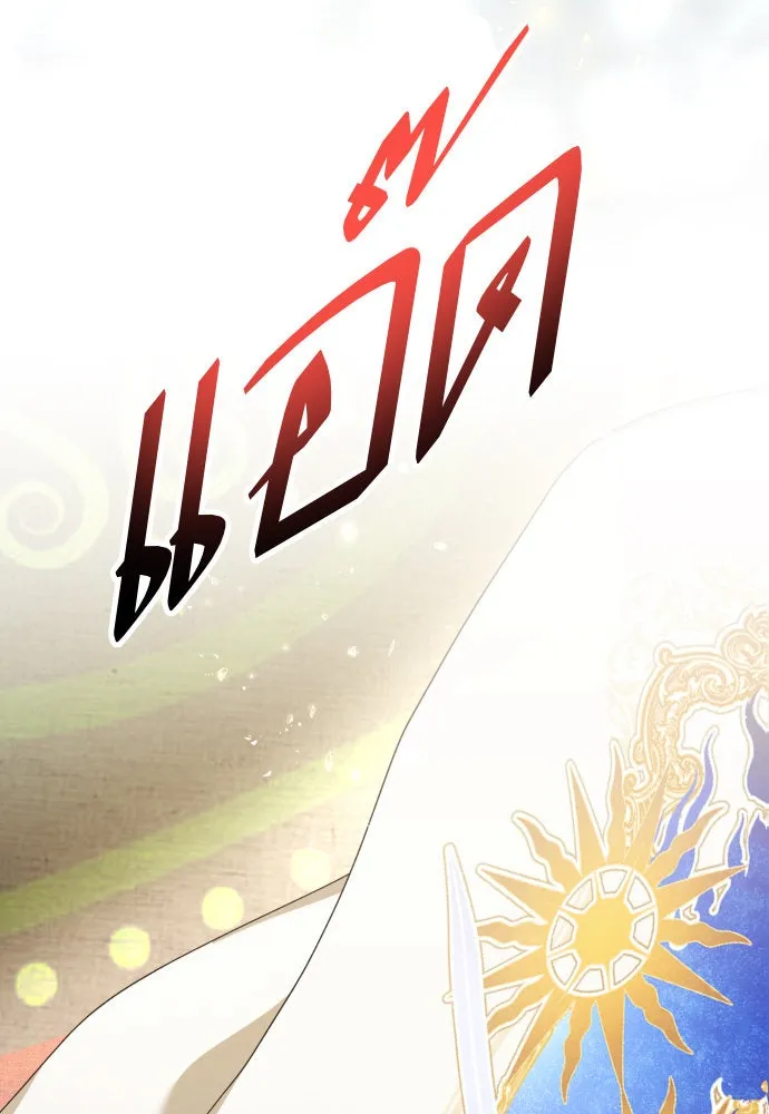 ชิงชีวิตพลิกลิขิตชะตา ตอนที่ 204. องค์มกุฎราชกุมารมีงานอดิเรกอ รูปที่ 85