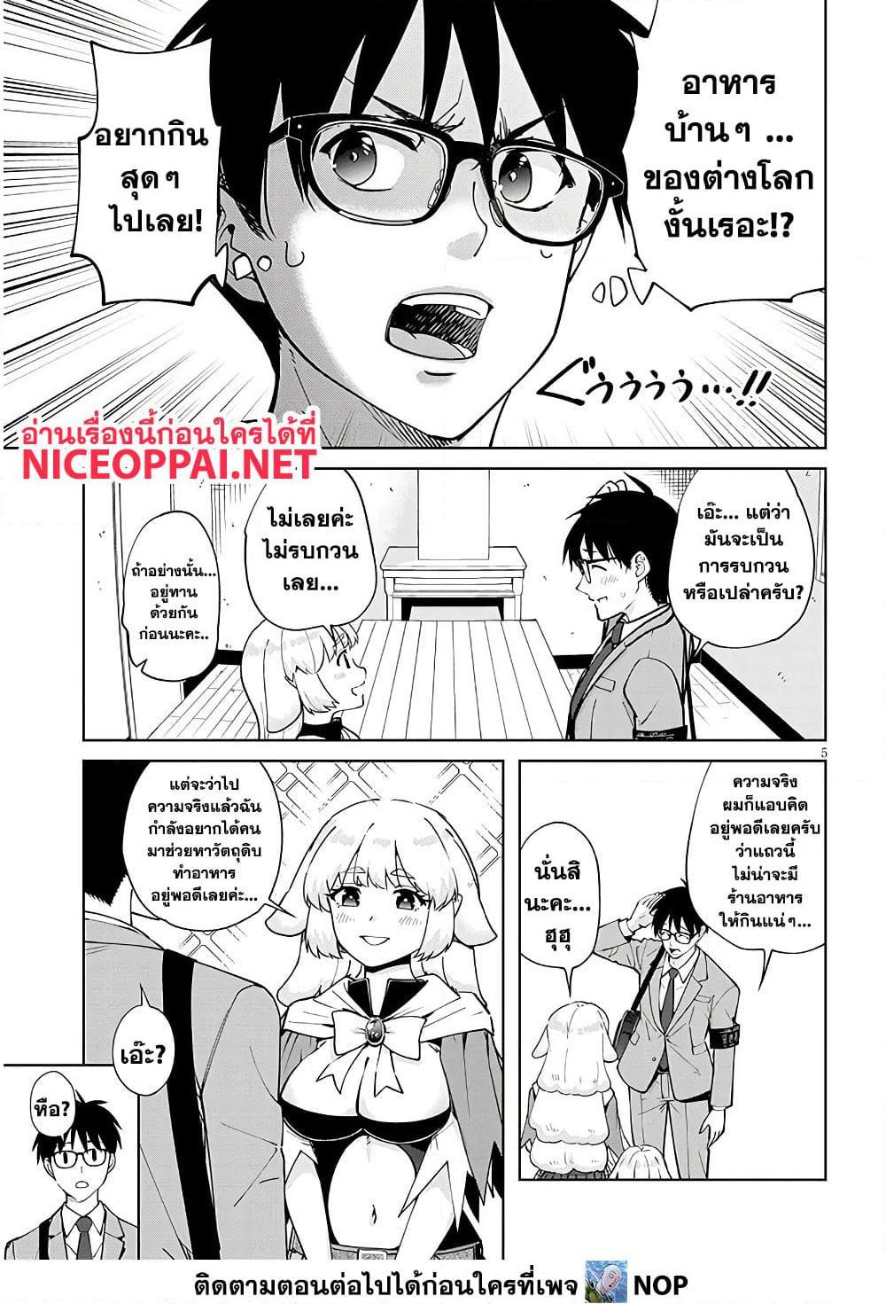Manga-lc-com อ่านมังงะ อ่านการ์ตูน ออนไลน์ ฟรี Isekai Gourmet Tsumamigui ตอนที่ 1 2 3 4 5 6 7 8 9 10 11 12 13 14 ฟรี ไม่มีโฆษณา Manga-lc - อ่าน มังงะ อ่าน การ์ตูน ออนไลน์ อ่านมังงะ ฟรี