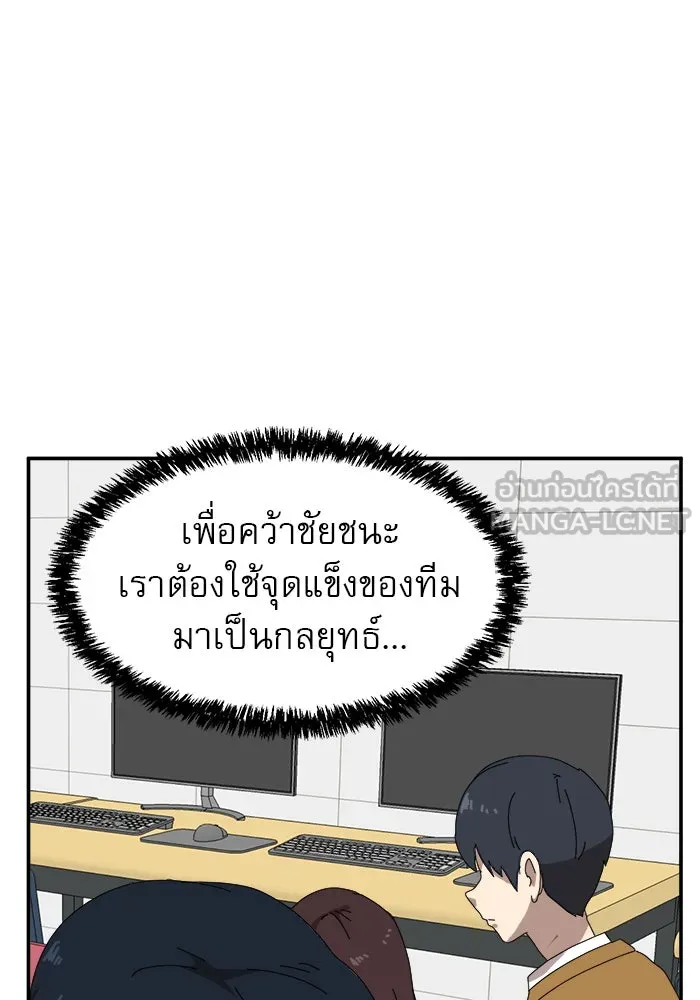 Double Click ตอนที่ 14 รูปที่ 132