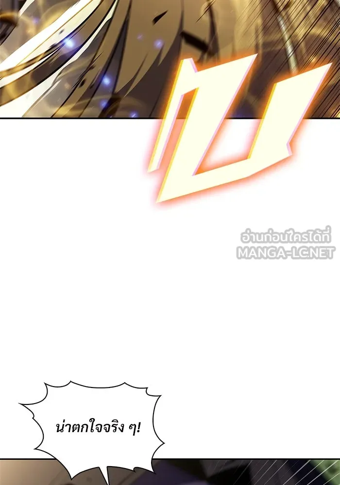 ผู้เล่นหน้าใหม่เลเวลแมกซ์ ตอนที่ 219 โอลด์การ์ด (2) รูปที่ 81