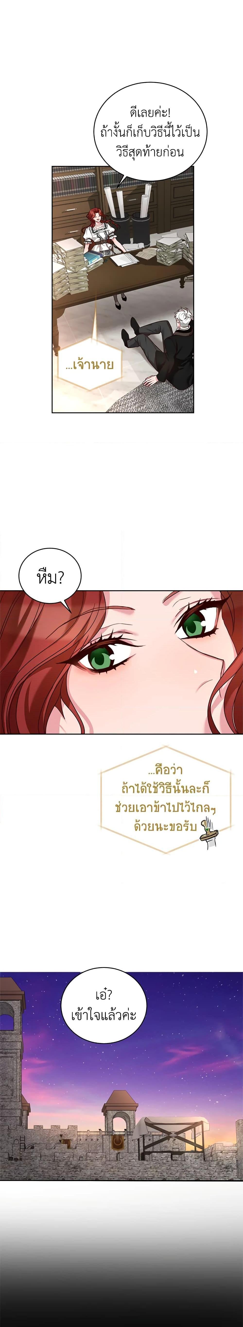 Manga-lc-com อ่านมังงะ อ่านการ์ตูน ออนไลน์ ฟรี I’ll Just Live On As A Villainess ตอนที่ 1 2 3 4 5 6 7 8 9 10 11 12 13 14 ฟรี ไม่มีโฆษณา Manga-lc - อ่าน มังงะ อ่าน การ์ตูน ออนไลน์ อ่านมังงะ ฟรี