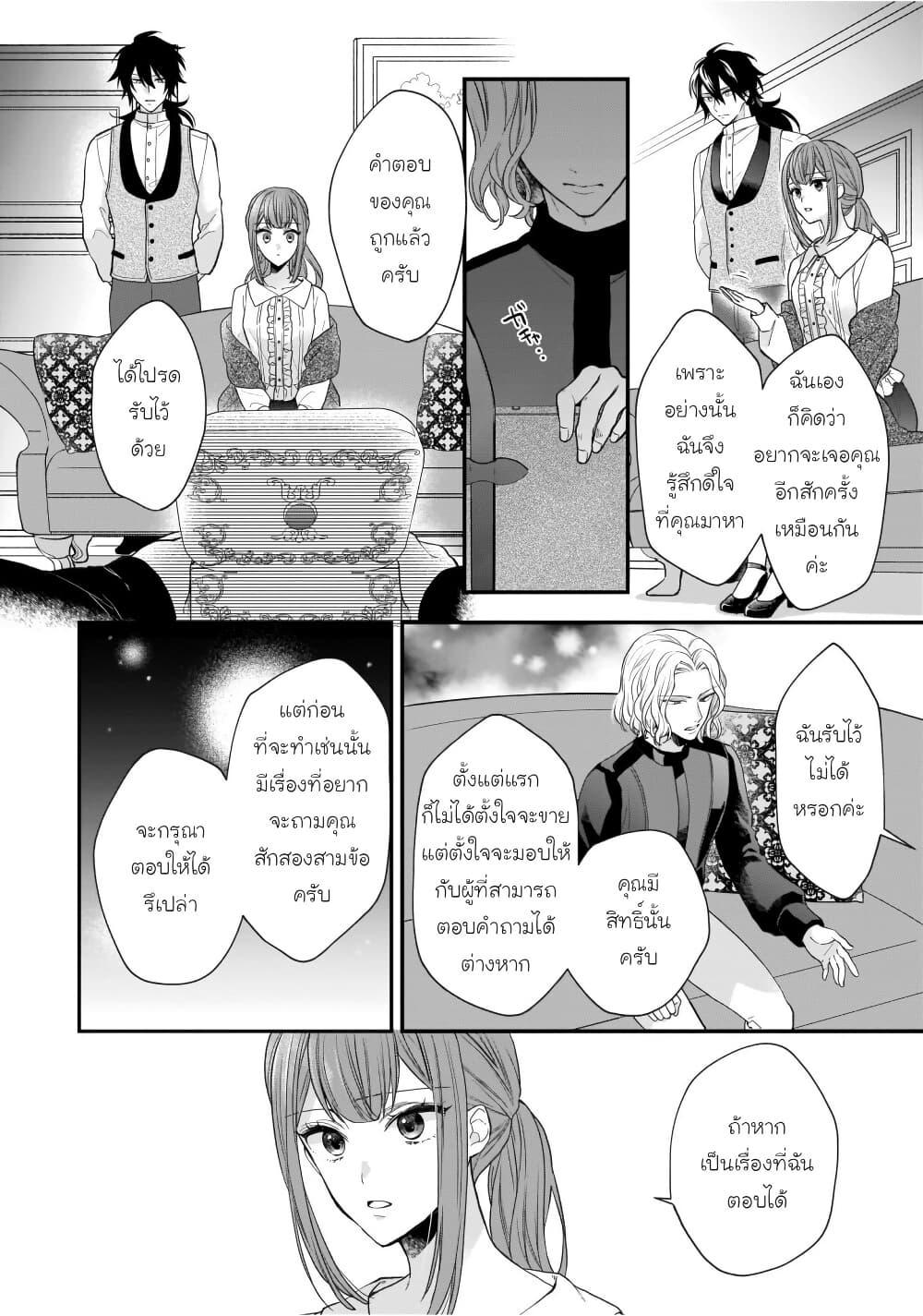 Manga-lc-com อ่านมังงะ อ่านการ์ตูน ออนไลน์ ฟรี Ookami Ryoushu no Ojousama ตอนที่ 1 2 3 4 5 6 7 8 9 10 11 12 13 14 ฟรี ไม่มีโฆษณา Manga-lc - อ่าน มังงะ อ่าน การ์ตูน ออนไลน์ อ่านมังงะ ฟรี