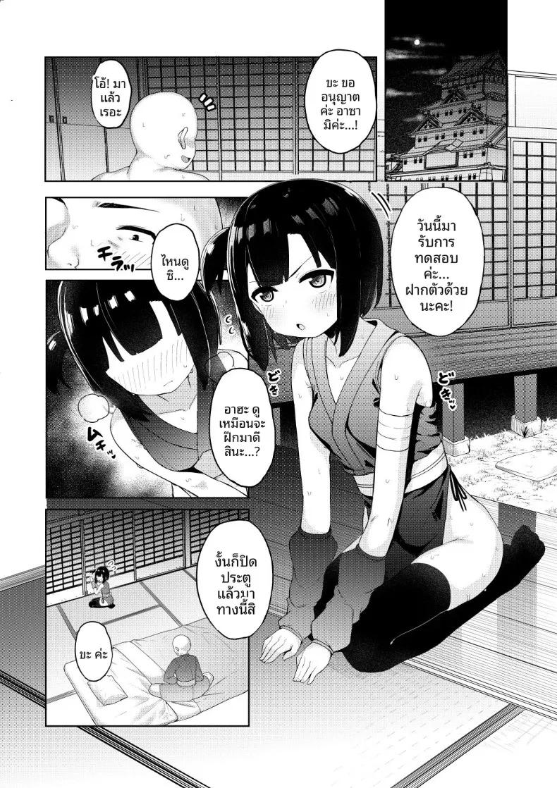 Doujin-Lc- อ่าน โดจิน มังฮวา เกาหลี ญี่ปุ่น จีน แปลไทย กว่าคุโนะอิจิอาซามิจะยอมเปิดใจ (Tamatanuki) ตอนที่ 1 2 3 4 5 6 7 8 9 10 11 12 13 14 ฟรี ไม่มีโฆษณา อ่าน โดจิน Manhwa เกาหลี ญี่ปุ่น จีน เรามีครบ คัดมาให้เน้นๆ โดจิน 18+ รับประกันความฟินโดย  Doujin Lc