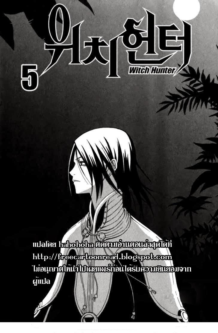 Manga-lc-com อ่านมังงะ อ่านการ์ตูน ออนไลน์ ฟรี WITCH HUNTER ตอนที่ 1 2 3 4 5 6 7 8 9 10 11 12 13 14 ฟรี ไม่มีโฆษณา Manga-lc - อ่าน มังงะ อ่าน การ์ตูน ออนไลน์ อ่านมังงะ ฟรี