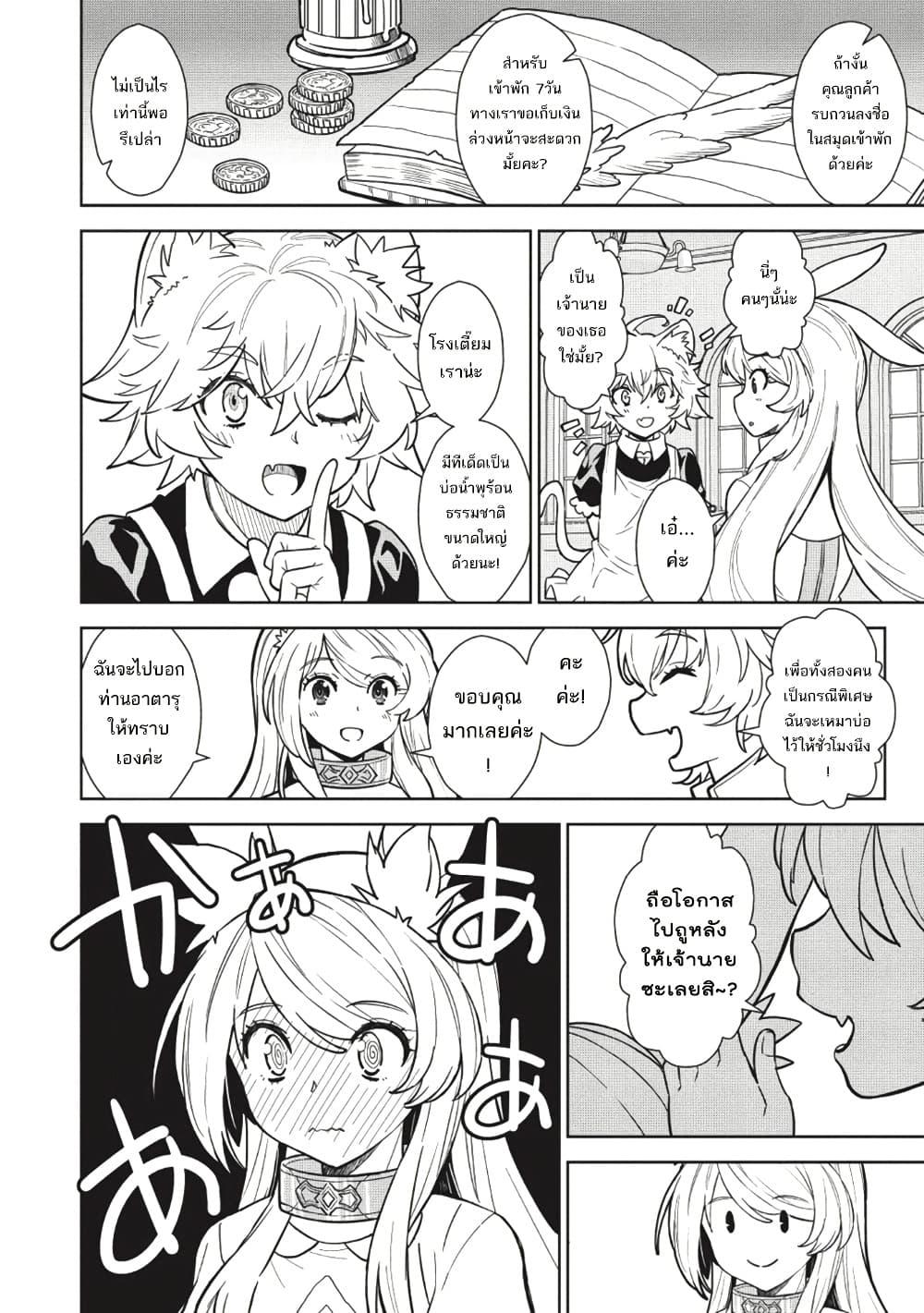 Manga-lc-com อ่านมังงะ อ่านการ์ตูน ออนไลน์ ฟรี Magan to Dangan o Tsukatte Isekai o Buchinuku! ตอนที่ 1 2 3 4 5 6 7 8 9 10 11 12 13 14 ฟรี ไม่มีโฆษณา Manga-lc - อ่าน มังงะ อ่าน การ์ตูน ออนไลน์ อ่านมังงะ ฟรี