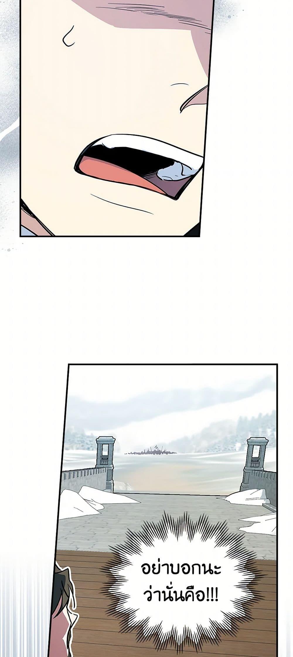 Manga-lc-com อ่านมังงะ อ่านการ์ตูน ออนไลน์ ฟรี The Lady and the Beast ตอนที่ 1 2 3 4 5 6 7 8 9 10 11 12 13 14 ฟรี ไม่มีโฆษณา Manga-lc - อ่าน มังงะ อ่าน การ์ตูน ออนไลน์ อ่านมังงะ ฟรี