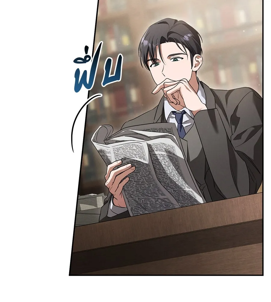 เรือนจำรัก ตอนที่ 24 รูปที่ 29