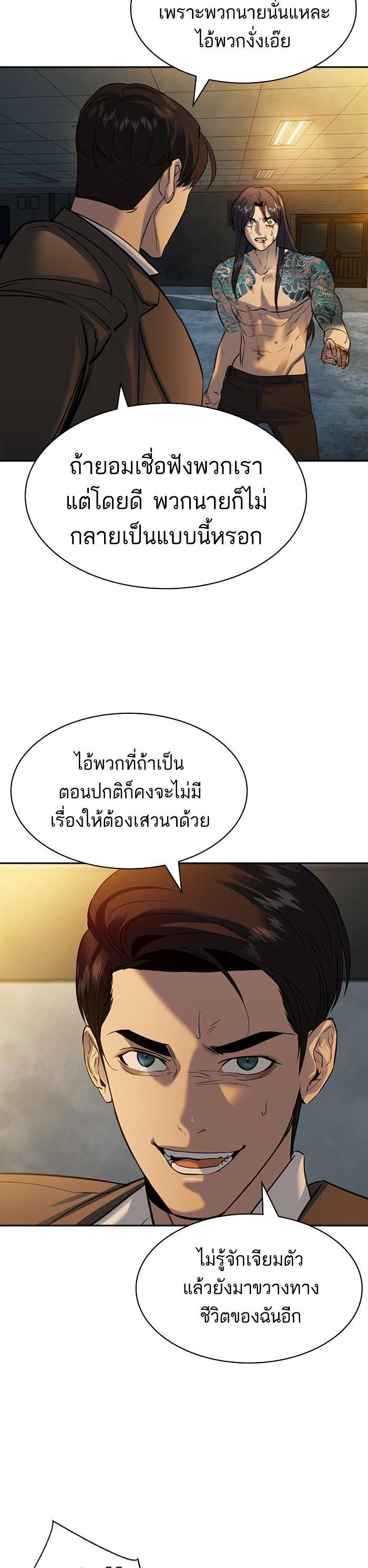 Manga-lc-com อ่านมังงะ อ่านการ์ตูน ออนไลน์ ฟรี The World Is Money and Power กลโกงโลกพนัน ตอนที่ 1 2 3 4 5 6 7 8 9 10 11 12 13 14 ฟรี ไม่มีโฆษณา Manga-lc - อ่าน มังงะ อ่าน การ์ตูน ออนไลน์ อ่านมังงะ ฟรี