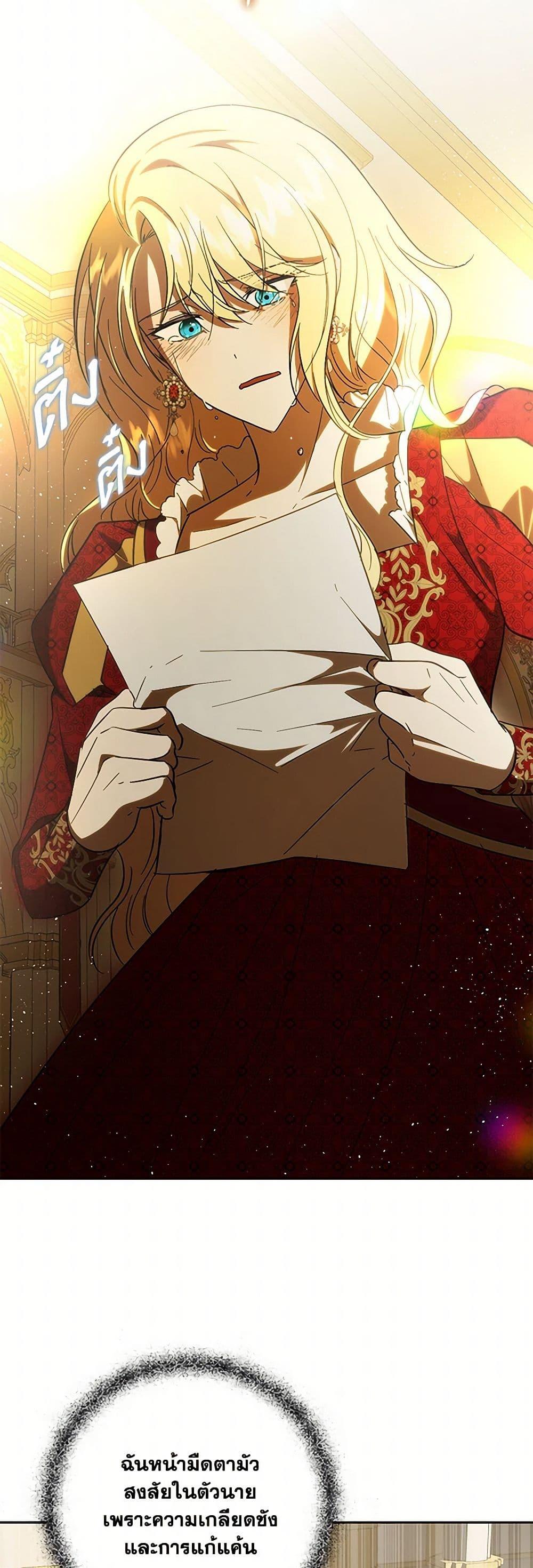 Manga-lc-com อ่านมังงะ อ่านการ์ตูน ออนไลน์ ฟรี My Dear Tyrant ตอนที่ 1 2 3 4 5 6 7 8 9 10 11 12 13 14 ฟรี ไม่มีโฆษณา Manga-lc - อ่าน มังงะ อ่าน การ์ตูน ออนไลน์ อ่านมังงะ ฟรี