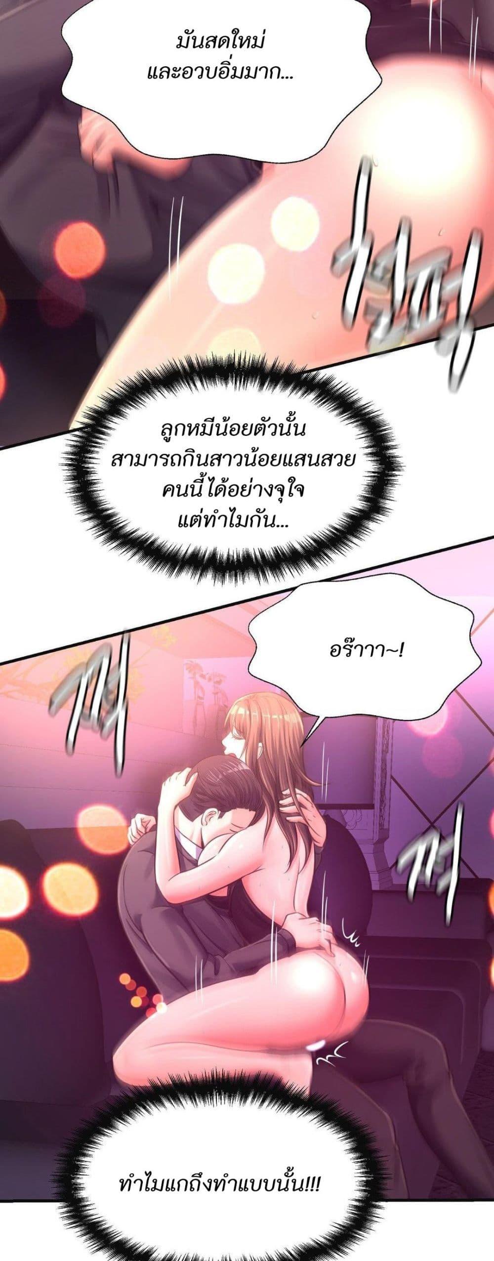 Doujin-Lc- อ่าน โดจิน มังฮวา เกาหลี ญี่ปุ่น จีน แปลไทย Secret Affection ตอนที่ 1 2 3 4 5 6 7 8 9 10 11 12 13 14 ฟรี ไม่มีโฆษณา อ่าน โดจิน Manhwa เกาหลี ญี่ปุ่น จีน เรามีครบ คัดมาให้เน้นๆ โดจิน 18+ รับประกันความฟินโดย  Doujin Lc
