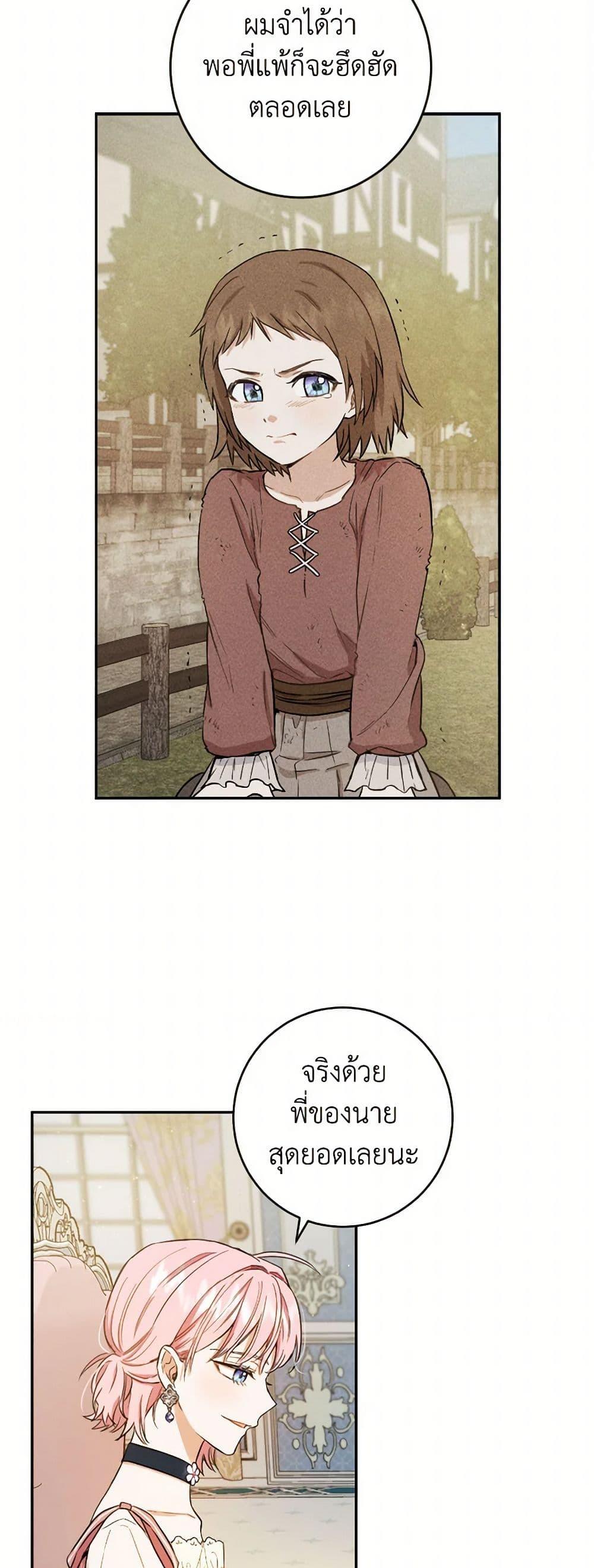 Manga-lc-com อ่านมังงะ อ่านการ์ตูน ออนไลน์ ฟรี The Heiress’s Double Life ตอนที่ 1 2 3 4 5 6 7 8 9 10 11 12 13 14 ฟรี ไม่มีโฆษณา Manga-lc - อ่าน มังงะ อ่าน การ์ตูน ออนไลน์ อ่านมังงะ ฟรี