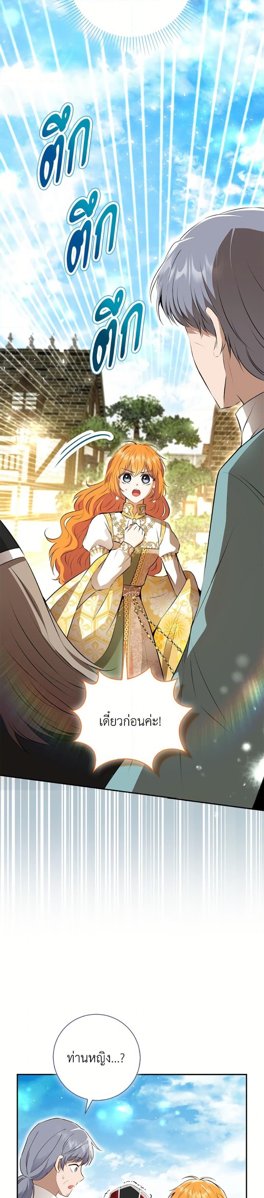 Manga-lc-com อ่านมังงะ อ่านการ์ตูน ออนไลน์ ฟรี Baby Squirrel Is Good at Everything ตอนที่ 1 2 3 4 5 6 7 8 9 10 11 12 13 14 ฟรี ไม่มีโฆษณา Manga-lc - อ่าน มังงะ อ่าน การ์ตูน ออนไลน์ อ่านมังงะ ฟรี