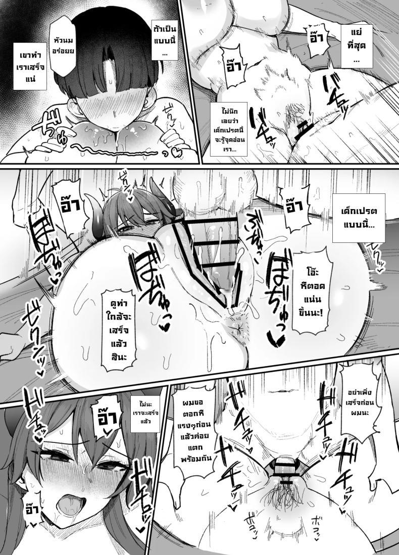Doujin-Lc- อ่าน โดจิน มังฮวา เกาหลี ญี่ปุ่น จีน แปลไทย ต้องมาดูแลเด็กเปรต [(ijou)] ตอนที่ 1 2 3 4 5 6 7 8 9 10 11 12 13 14 ฟรี ไม่มีโฆษณา อ่าน โดจิน Manhwa เกาหลี ญี่ปุ่น จีน เรามีครบ คัดมาให้เน้นๆ โดจิน 18+ รับประกันความฟินโดย  Doujin Lc