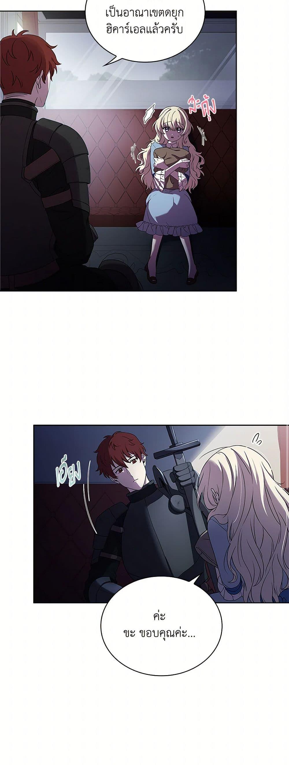 Manga-lc-com อ่านมังงะ อ่านการ์ตูน ออนไลน์ ฟรี Happy Sea World ตอนที่ 1 2 3 4 5 6 7 8 9 10 11 12 13 14 ฟรี ไม่มีโฆษณา Manga-lc - อ่าน มังงะ อ่าน การ์ตูน ออนไลน์ อ่านมังงะ ฟรี