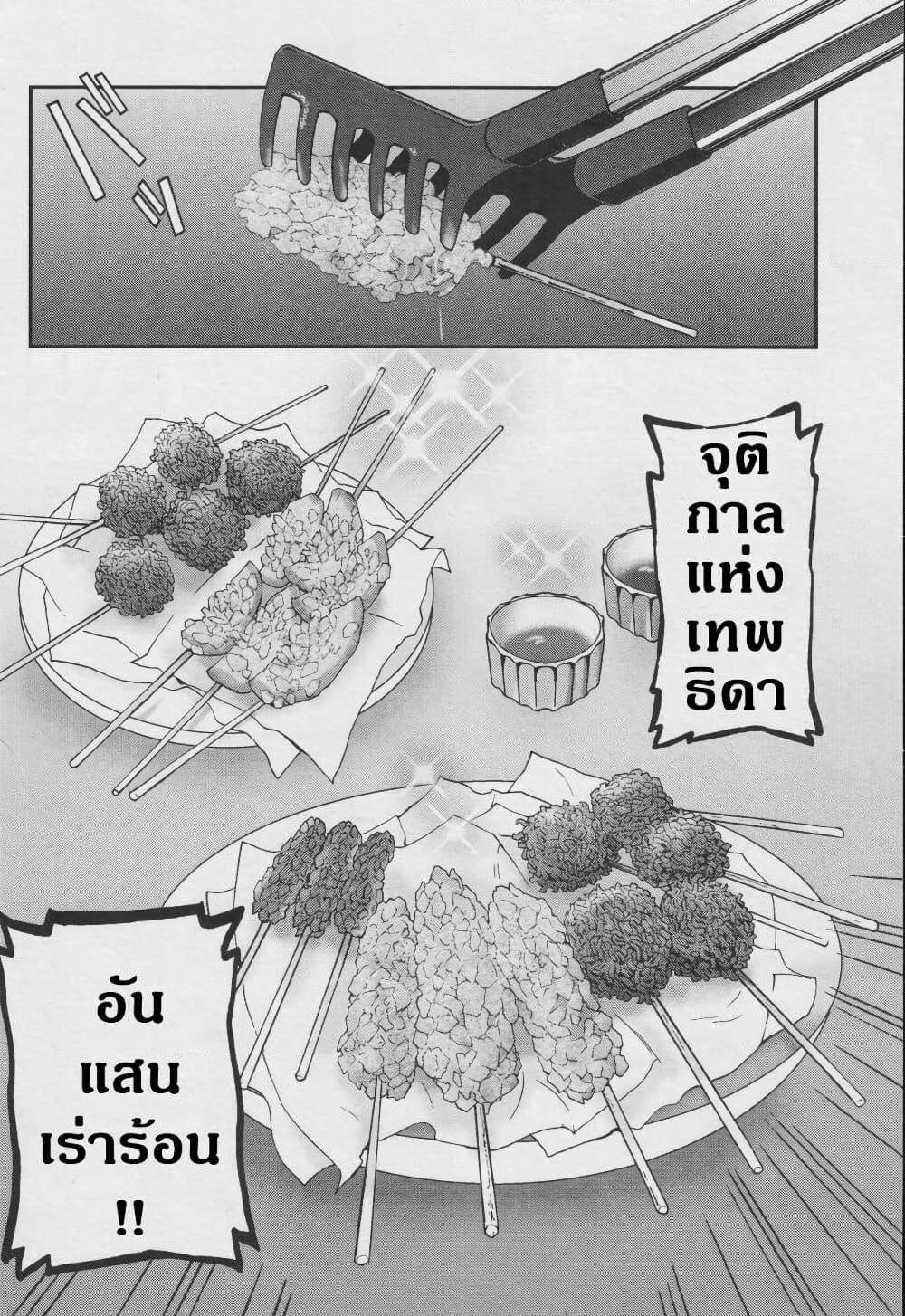 Manga-lc-com อ่านมังงะ อ่านการ์ตูน ออนไลน์ ฟรี Ral Meshi Ramba Ral no Haitoku Gohan ตอนที่ 1 2 3 4 5 6 7 8 9 10 11 12 13 14 ฟรี ไม่มีโฆษณา Manga-lc - อ่าน มังงะ อ่าน การ์ตูน ออนไลน์ อ่านมังงะ ฟรี